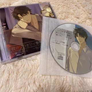 彼のプラマイ事情1 土門熱 ステラワース特典 シチュエーションCD(アニメ)