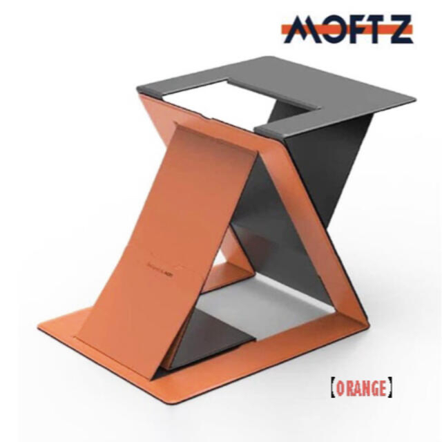 MOFT 磁石モフト　PCスタンド　4段階角度　オレンジ