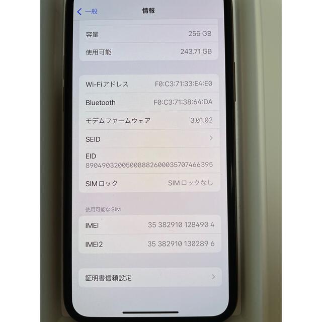 iPhone11pro 256G ゴールド　本体