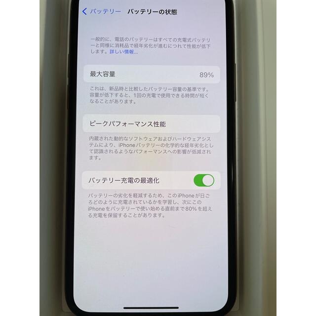 iPhone11pro 256G ゴールド　本体