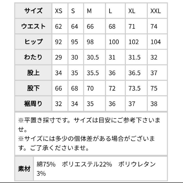 antiqua(アンティカ)のantiqua アンティカ　カーブデニム/カーブシルエットストレッチデニム レディースのパンツ(デニム/ジーンズ)の商品写真