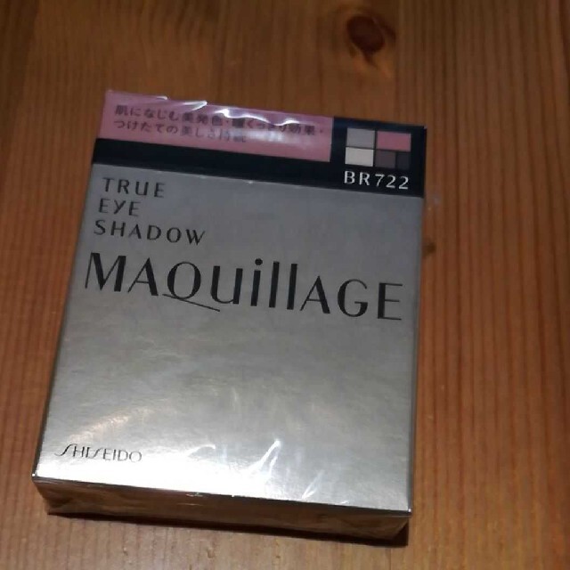 MAQuillAGE(マキアージュ)のマキアージュ トゥルーアイシャドー BR722 コスメ/美容のベースメイク/化粧品(アイシャドウ)の商品写真