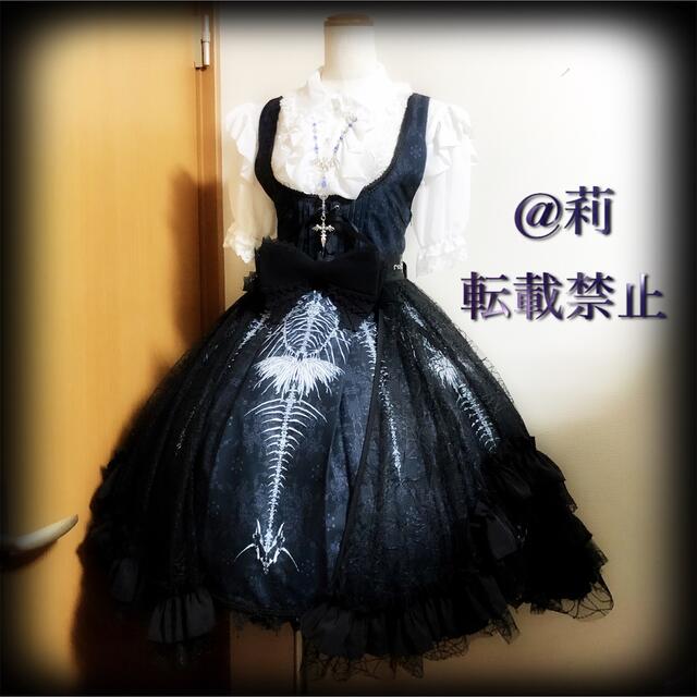 待望 受注生産廃盤品 SibylHeisei ジャンパースカート ヘッドドレス