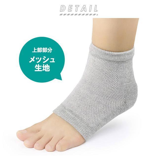 【並行輸入】 kktsocks かかとケア ソックス コスメ/美容のボディケア(フットケア)の商品写真