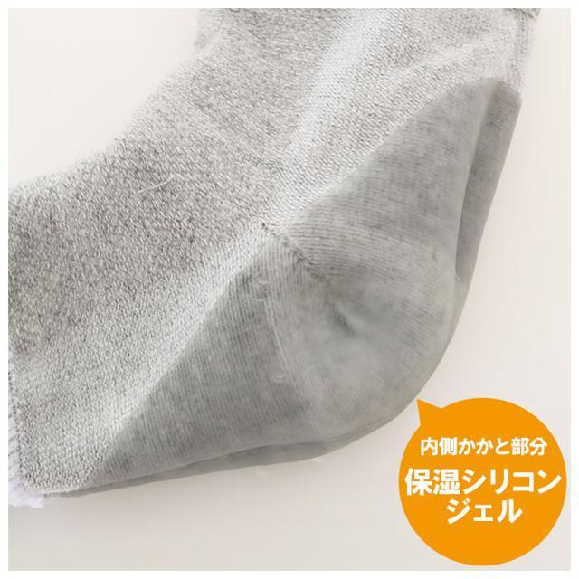 【並行輸入】 kktsocks かかとケア ソックス コスメ/美容のボディケア(フットケア)の商品写真