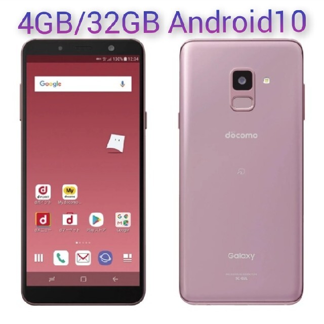 美品 Galaxy Feel2  4GB/32GB Android10