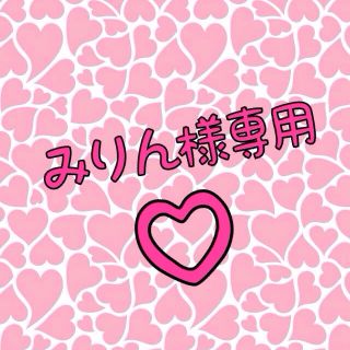 18日まで取り置き(ぬいぐるみ)