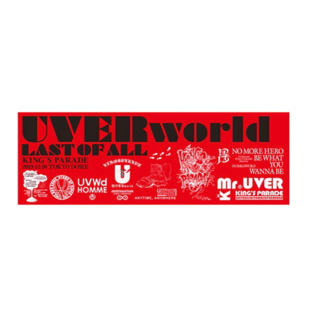 UVERworld 男祭り　限定タオル エンタメ/ホビーのタレントグッズ(ミュージシャン)の商品写真