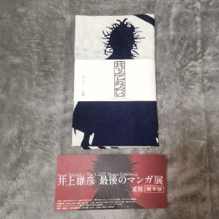 バガボンド 井上手ぬぐい×5枚セット その他 まとめ買いセット alqoud バガボンド 井上手ぬぐい×5枚セット その他 まとめ買いセット alqoud