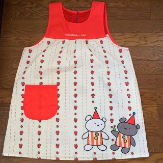 ガッケン(学研)のこぐまちゃんエプロン(その他)