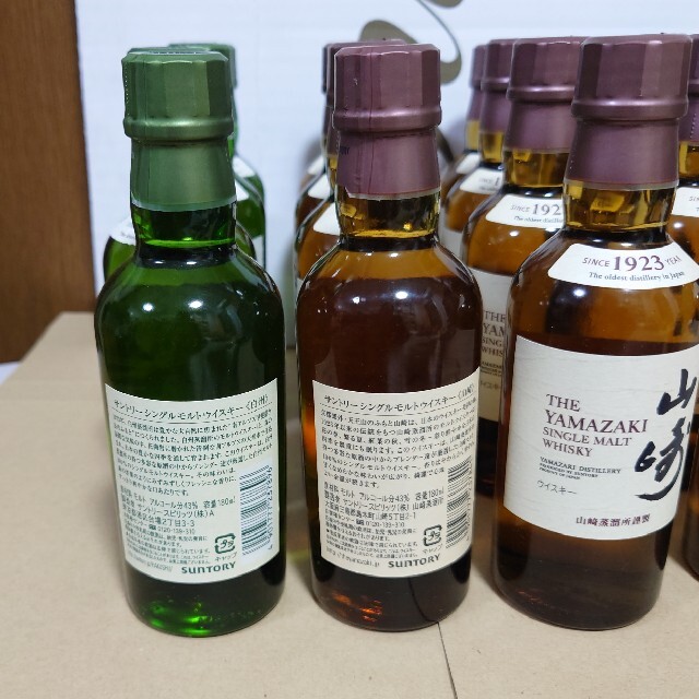 白州4本 山崎16本 ミニボトル 白州4本 山崎16本 ミニボトル