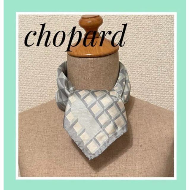 Chopard(ショパール)の新品♡Chopard　ショパール スカーフ　アイスキューブ　シルクスカーフ レディースのファッション小物(バンダナ/スカーフ)の商品写真