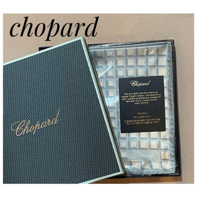 Chopard(ショパール)の新品♡Chopard　ショパール スカーフ　アイスキューブ　シルクスカーフ レディースのファッション小物(バンダナ/スカーフ)の商品写真