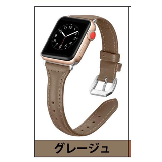 アップルウォッチ(Apple Watch)の Apple Watch ベルト　細身　レザー　38.40.41mm (その他)