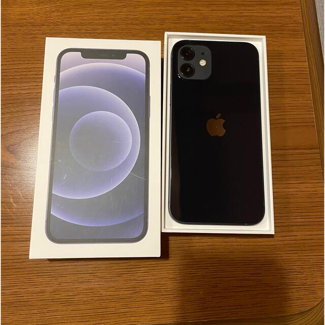 スマホ iPhone ホワイト docomoの通販 by mon shop|アイフォーンなら ...