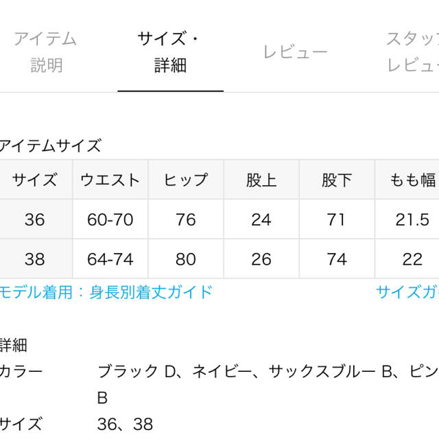 FRAMeWORK(フレームワーク)のFRAMeWORK フレームワーク RIBレギンス3 レディースのレッグウェア(レギンス/スパッツ)の商品写真