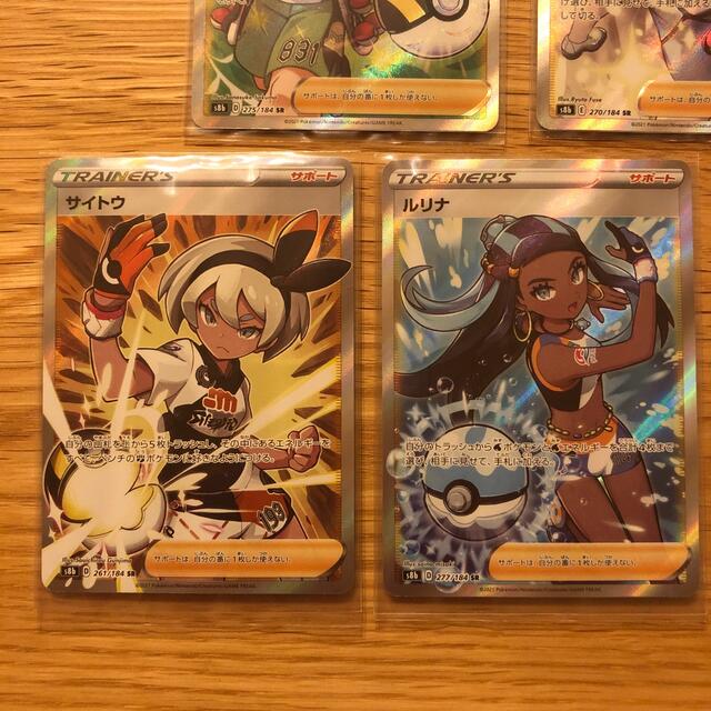ポケモン - ポケモンカード ジムリーダー SR 10枚セットの通販 ポケモン - ポケモンカード ジムリーダー SR 10枚セットの通販