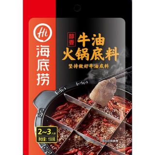 送料無料！まとめ買いでもっとお得！海底撈 火鍋の素 牛油火鍋底料 150g(調味料)