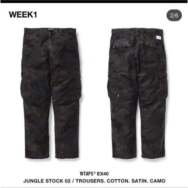 wtaps jingle