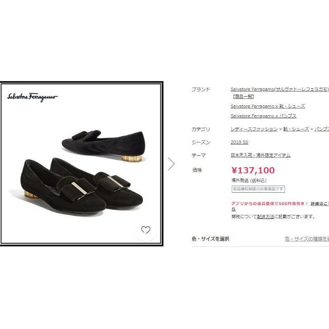 Salvatore Ferragamo(サルヴァトーレフェラガモ)の未使用極上♥フェラガモFerragamoSARNOフラワーヒールパンプス22.5 レディースの靴/シューズ(ハイヒール/パンプス)の商品写真