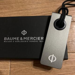 ボームエメルシエ(BAUME&MERCIER)の新品未使用　BAUME & MERCIER ネームタグ(その他)