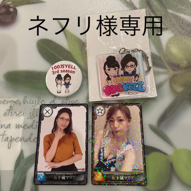 ネフリ様専用ですの通販 by Desi's shop|ラクマ