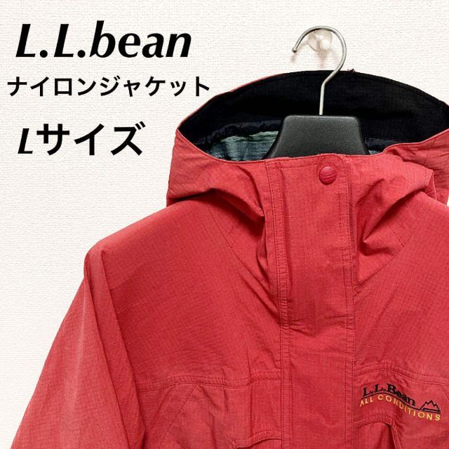 L.L.Bean レッド L マウンテンパーカー ナイロン ゴアテックス