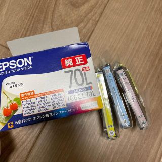 エプソン(EPSON)のEPSON 純正インクカートリッジ(PC周辺機器)