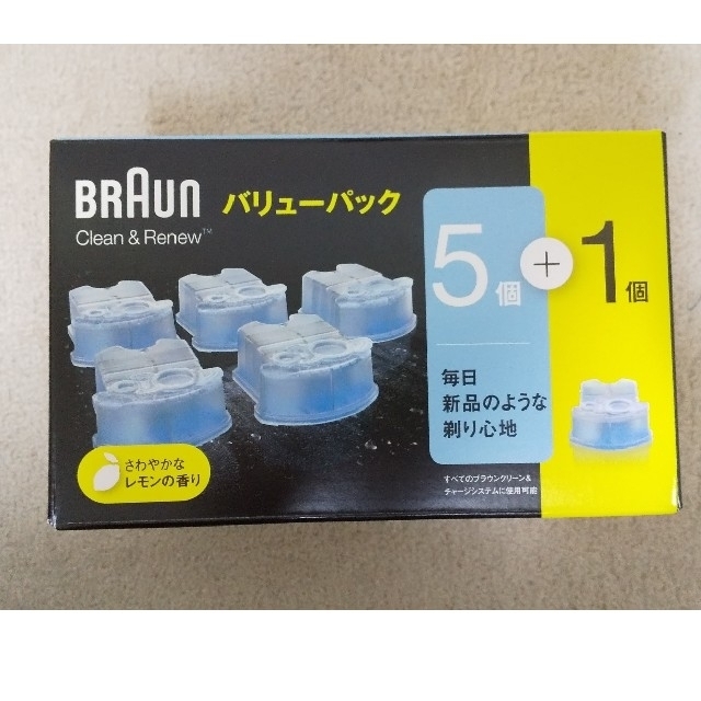 BRAUN(ブラウン)のBRAUN アルコール洗浄システム専用洗浄液カートリッジ ６個 スマホ/家電/カメラの美容/健康(その他)の商品写真