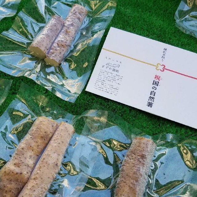 K.SAIS様専用自然薯 食品/飲料/酒の食品(野菜)の商品写真