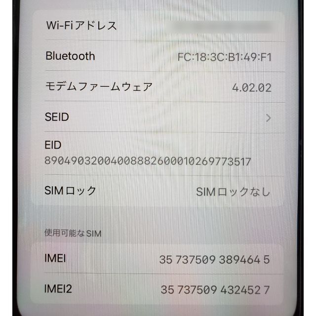 iPhone XR 64GB コーラル　SIMフリー