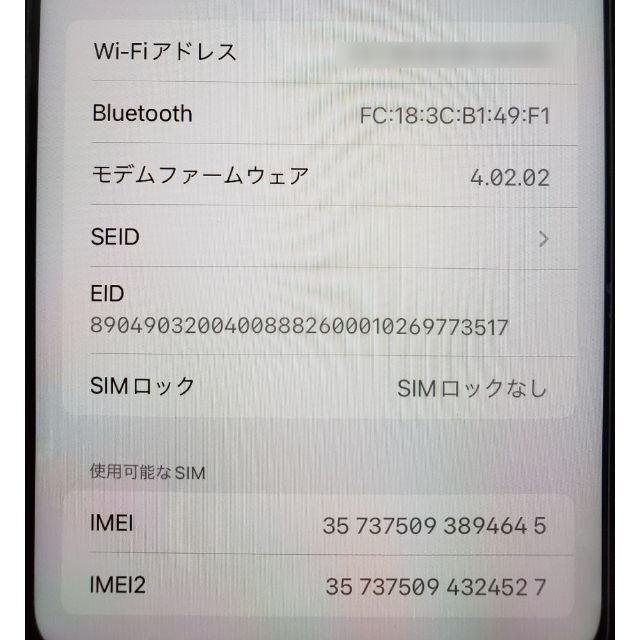 iPhone XR 64GB コーラル SIMフリー iPhone XR 64GB コーラル SIMフリー