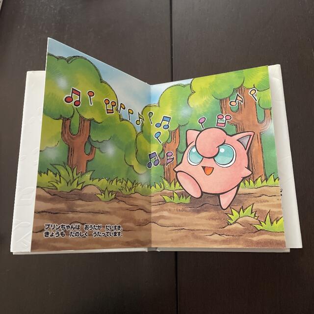 ポケモンえほん 30 プリンちゃんのすてきなゆめ どわすれピジョンの通販 By しろくろじろう S Shop ラクマ ポケモンえほん 30 プリンちゃんのすてきなゆめ どわすれピジョンの通販 By しろくろじろう S Shop ラクマ