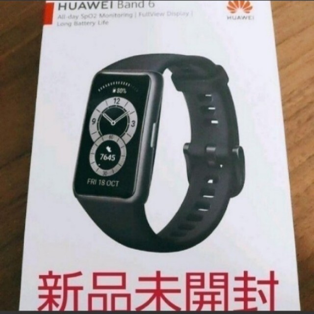 Huaweiband6 ブラック