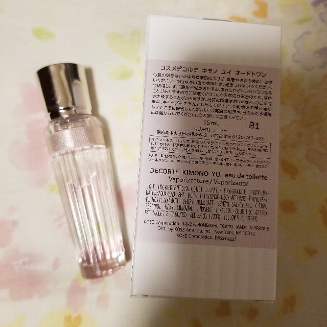 COSME DECORTE　コスメデコルテ　キモノユイ　YUI　15ml