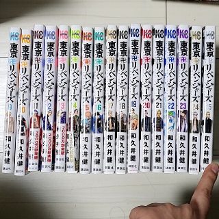 コウダンシャ(講談社)の東京リベンジャーズ　9～25巻(少年漫画)