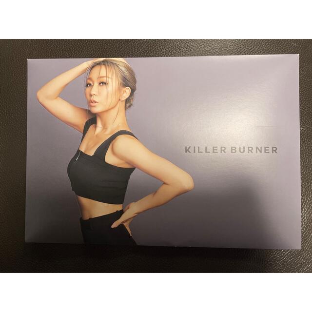 KILLER BURNER(栄養補助食品)ダイエット