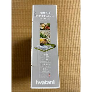 イワタニ(Iwatani)のIwatani　カセットコンロ新品未使用未開封☆(調理器具)