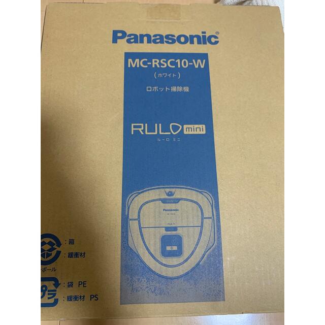 Panasonic(パナソニック)の掃除機 パナソニック MC-RSC10-W ロボット掃除機 RULO mini スマホ/家電/カメラの生活家電(掃除機)の商品写真