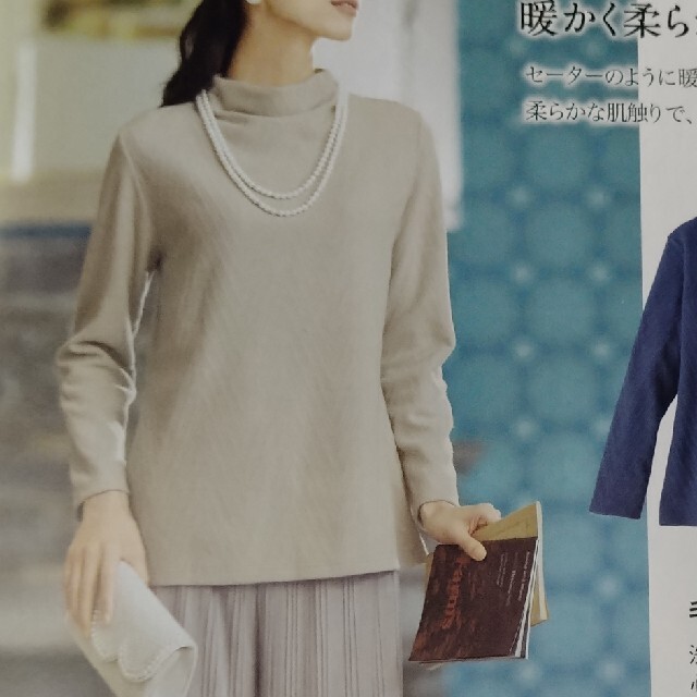 シャルレ ロイヤルカットソー