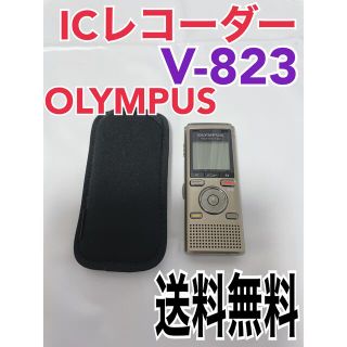 オリンパス(OLYMPUS)のICレコーダー　オリンパス　OLYMPUS V-823 ケース付き(その他)