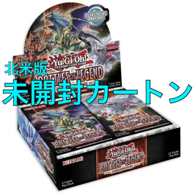 【毎日値下げ】battles of  legend armageddon 北米版