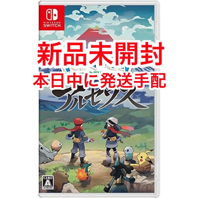 【新品】switch ソフト ポケモン レジェンズ アルセウス