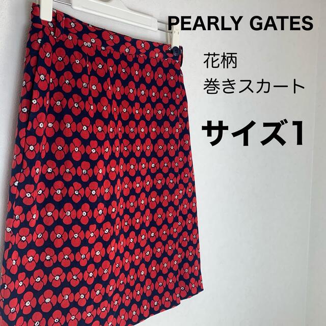 PEARLY GATES パーリーゲイツ　巻きスカート