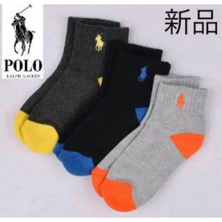 ラルフローレン(Ralph Lauren)の新品★ラルフローレン♪ポニー刺繍つきソックス 靴下3足組1Y〜3Y11㎝～15㎝(靴下/タイツ)