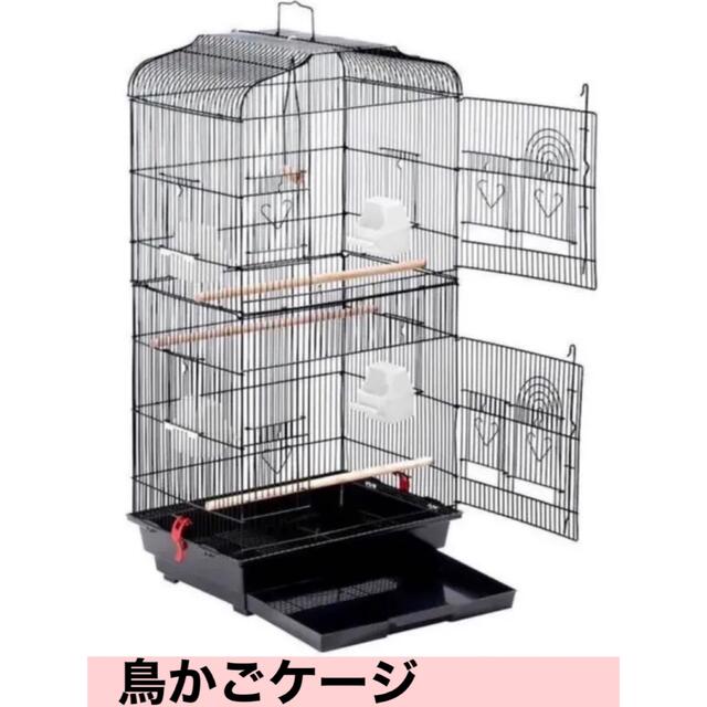 鳥ケージ インコ 鳥かご バードケージ 鳥小屋 小動物ケージ 鳥ゲージ 小鳥 黒 その他のペット用品(鳥)の商品写真