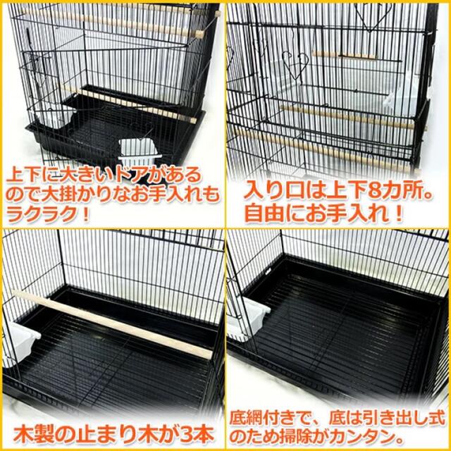 鳥ケージ インコ 鳥かご バードケージ 鳥小屋 小動物ケージ 鳥ゲージ 小鳥 黒 その他のペット用品(鳥)の商品写真