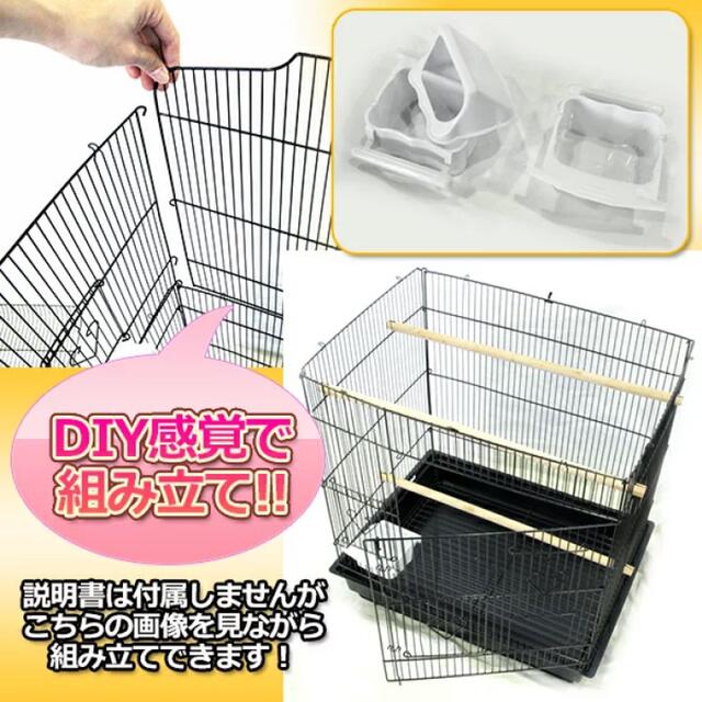 鳥ケージ インコ 鳥かご バードケージ 鳥小屋 小動物ケージ 鳥ゲージ 小鳥 黒 その他のペット用品(鳥)の商品写真