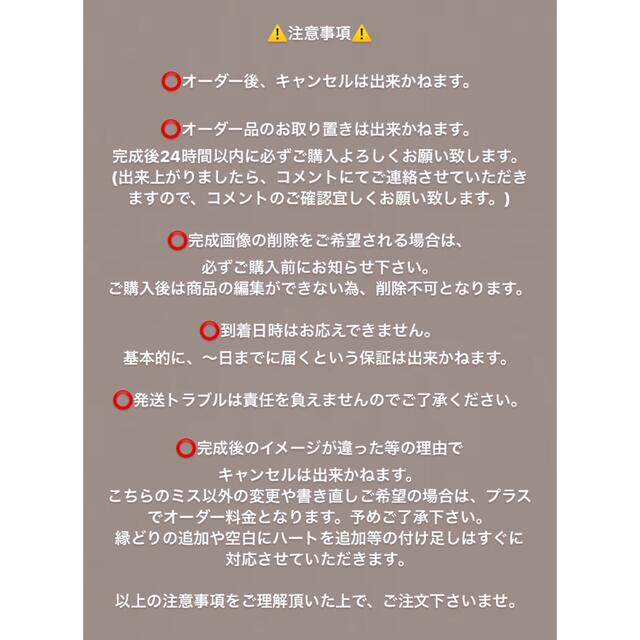 カンペうちわ ファンサうちわ オーダーうちわの通販 by ♡'s カンペうちわ ファンサうちわ オーダーうちわの通販 by ♡'s