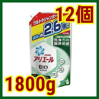 ピーアンドジー(P&G)のアリエールバイオサイエンスジェル 詰め替え1,800g　12個セット(洗剤/柔軟剤)